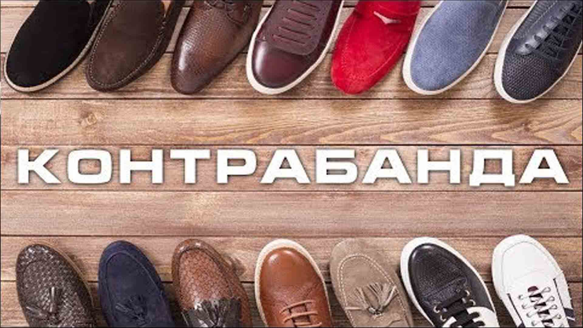 Мужская обувь реклама