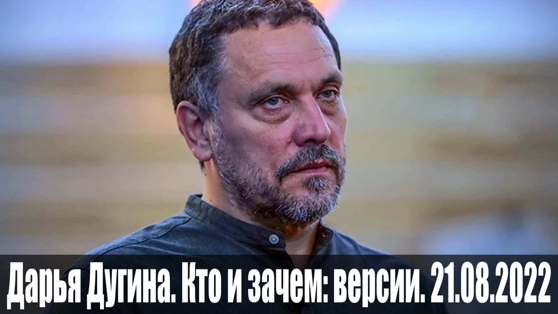 Шевченко ютуб. Шевченко Максим Леонардович. Максим Шевченко журналист. Шевченко Максим Леонардович последнее. Максим Леонардович Шевченко 2020.