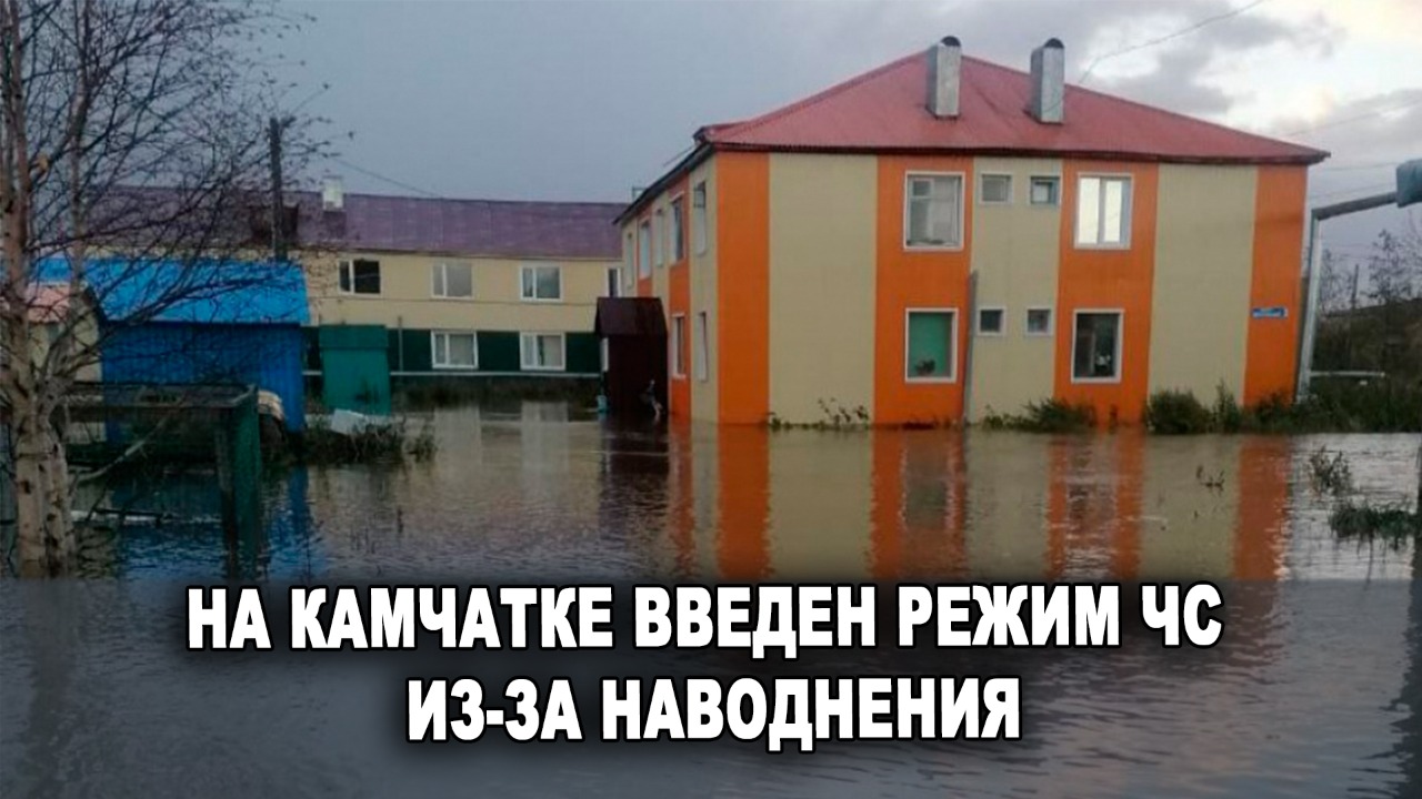 Петропавловск камчатский соболево. Село Соболево Камчатка. Село Соболево Камчатский край. Соболево Камчатский край 2023 год.