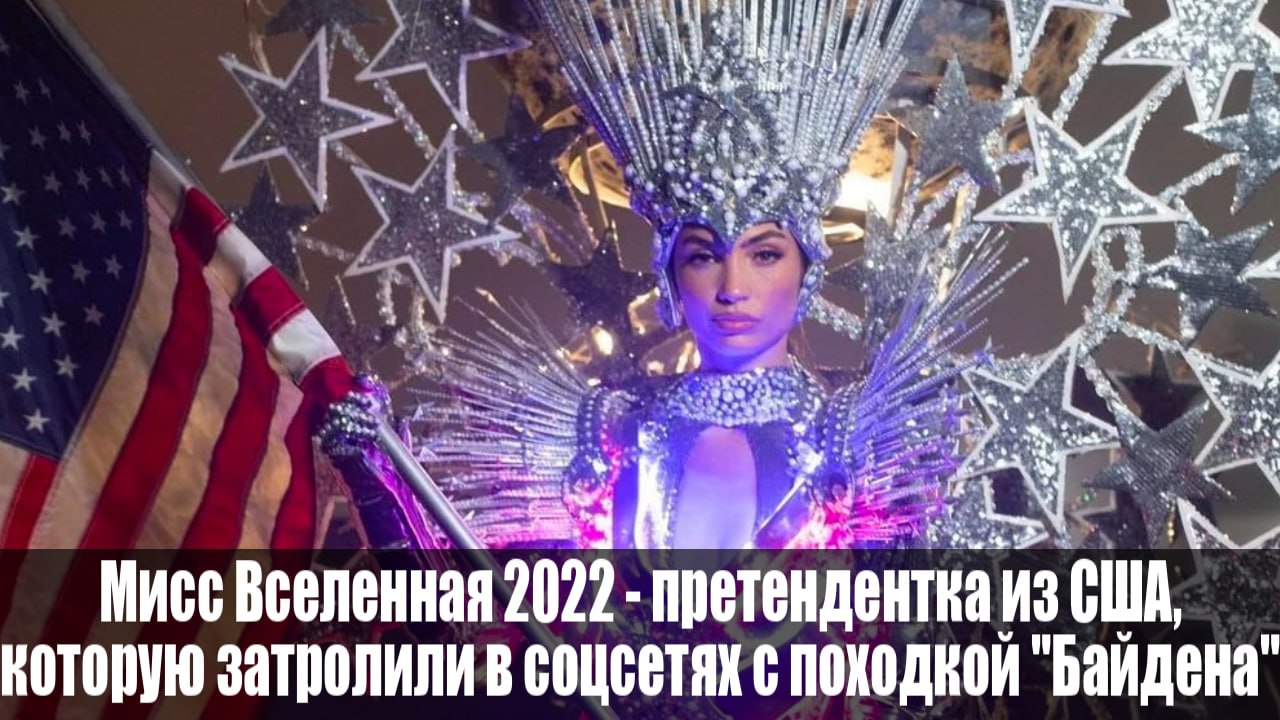 мисс иркутск 2023 победительница кристина фото